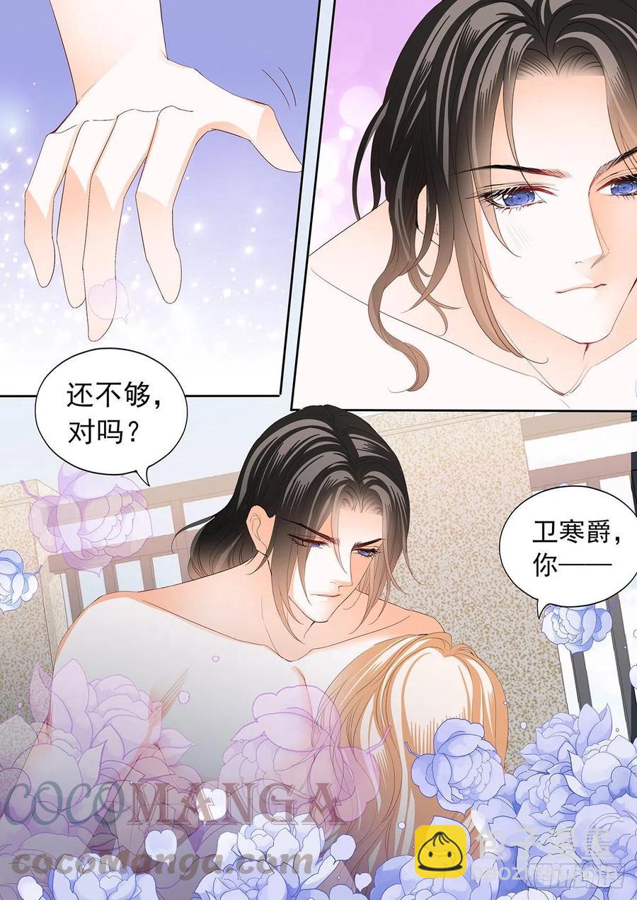 暴力点？8