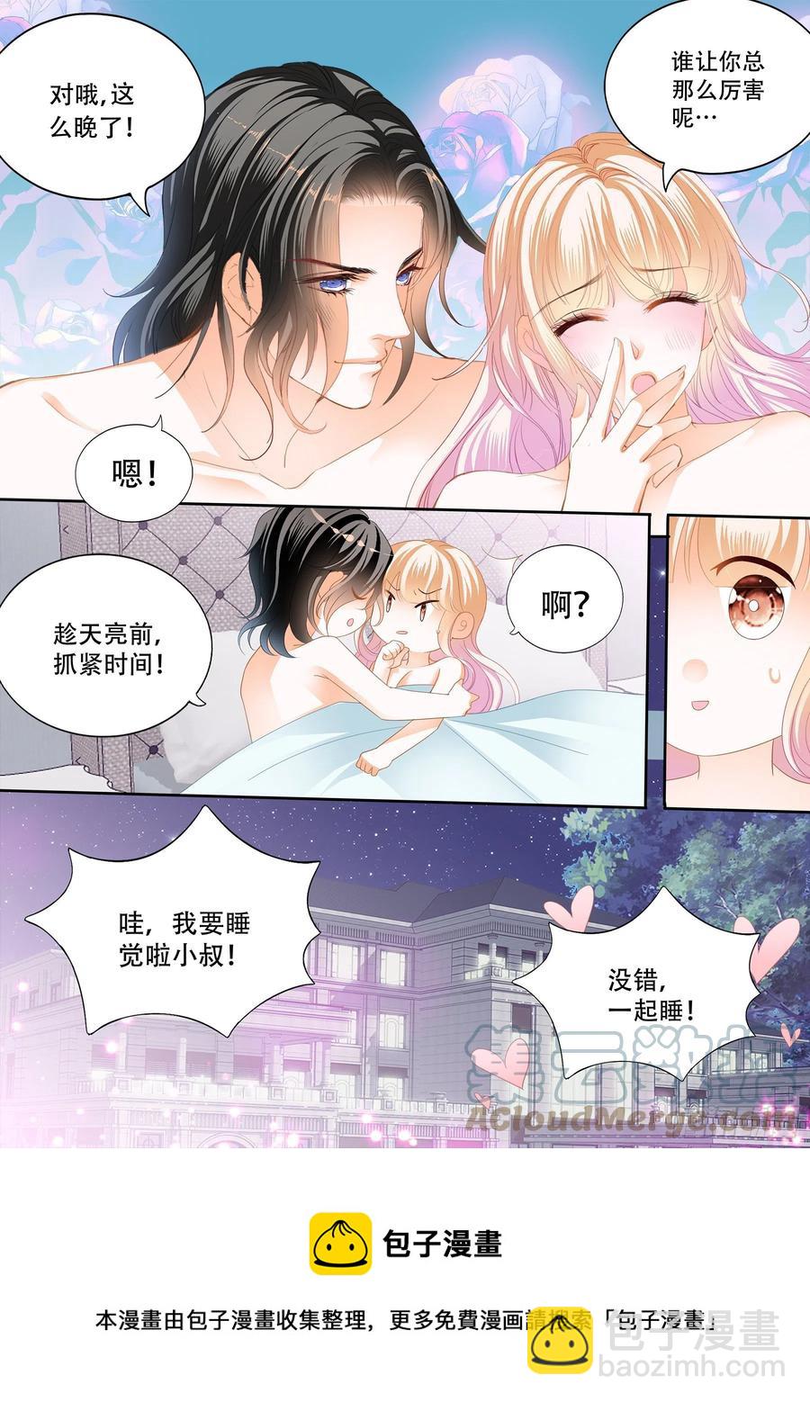 天天给你吃13