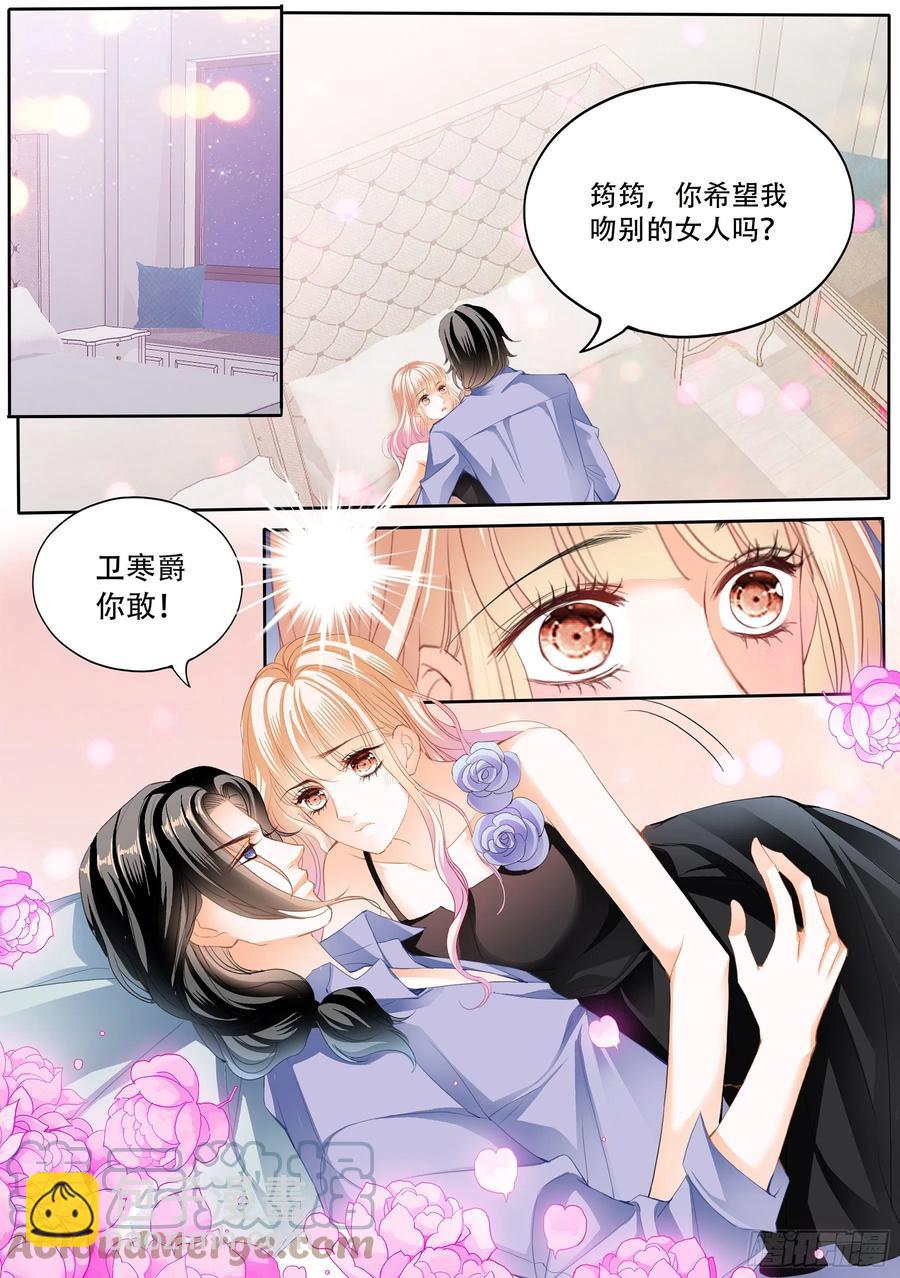 天天给你吃2