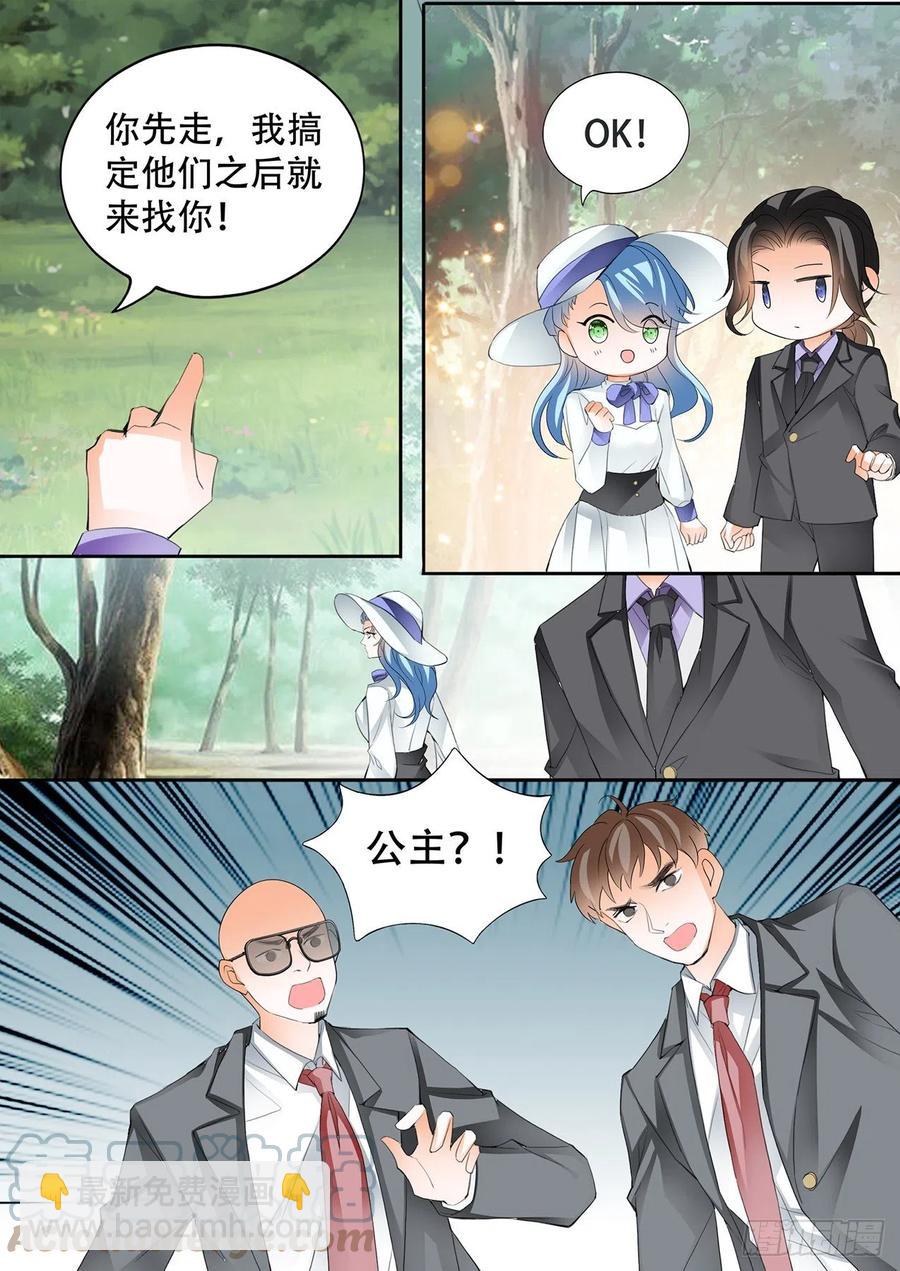 吃醋要受惩罚哦11