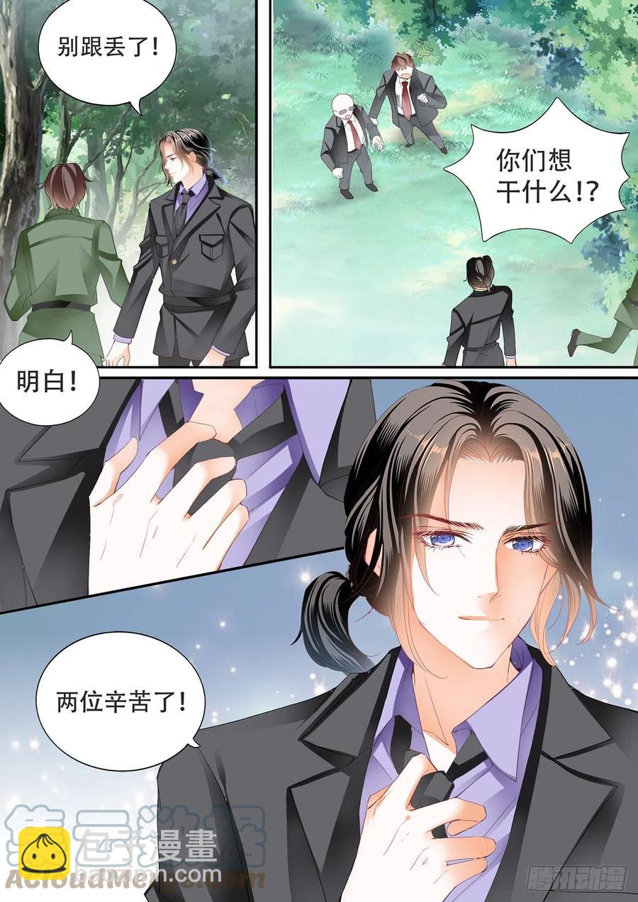 吃醋要受惩罚哦12