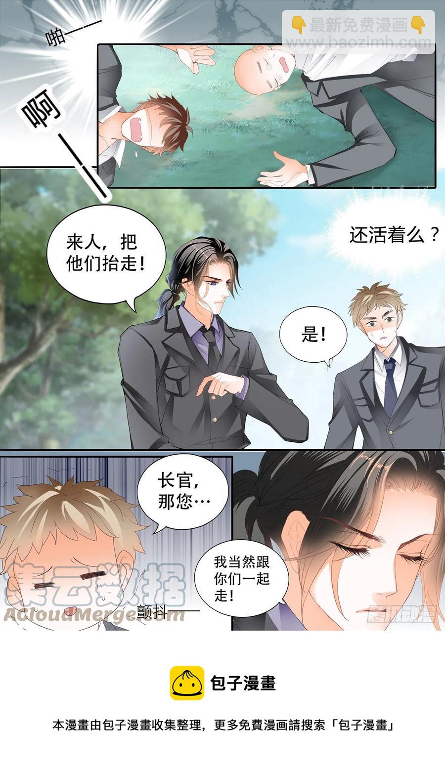 吃醋要受惩罚哦13