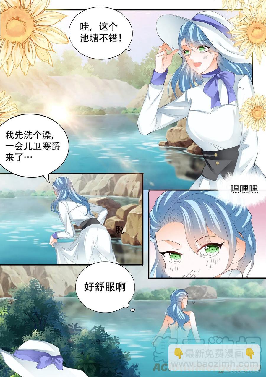 爵爷的技巧2