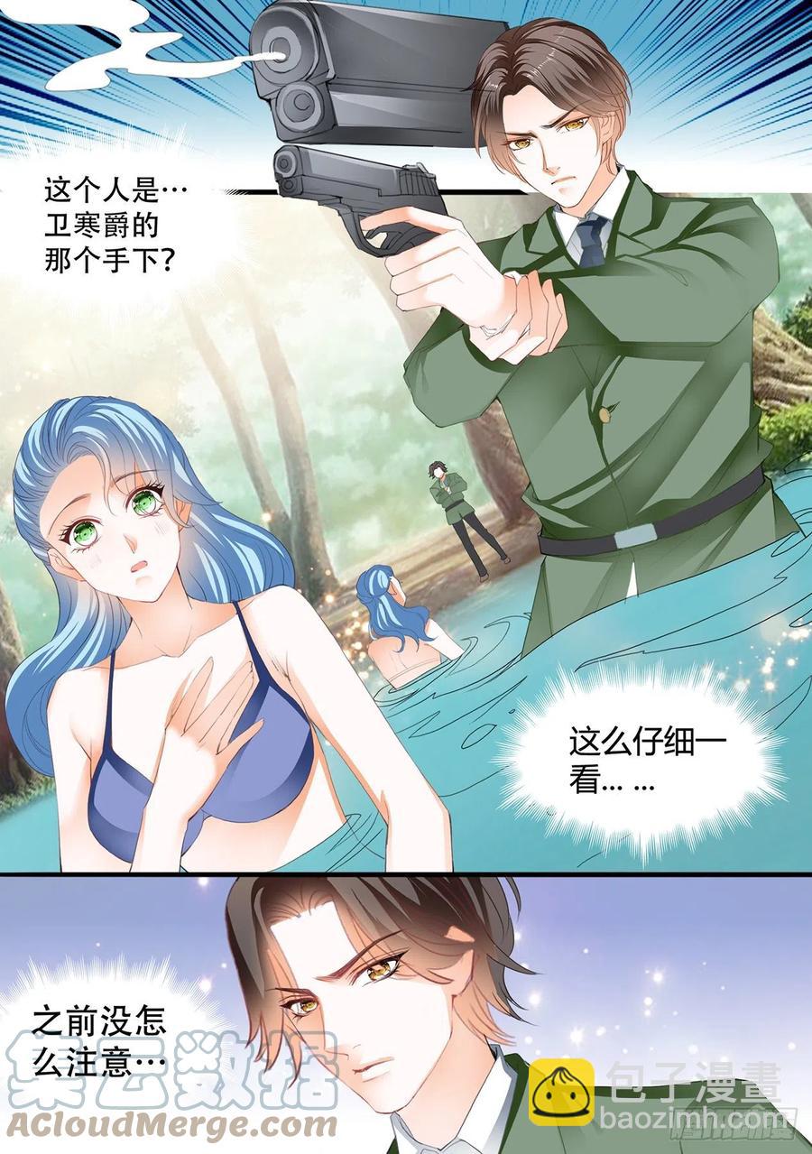 爵爷的技巧4