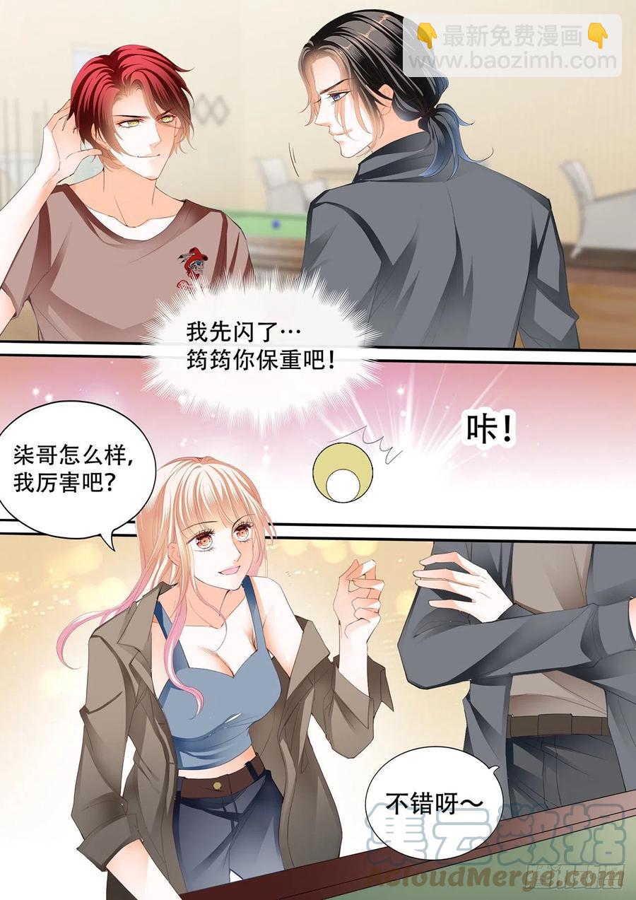 爵爷的技巧8