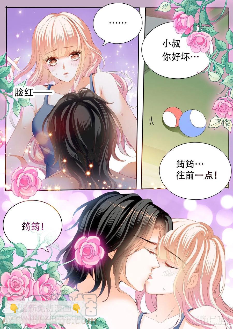 台球桌上……7