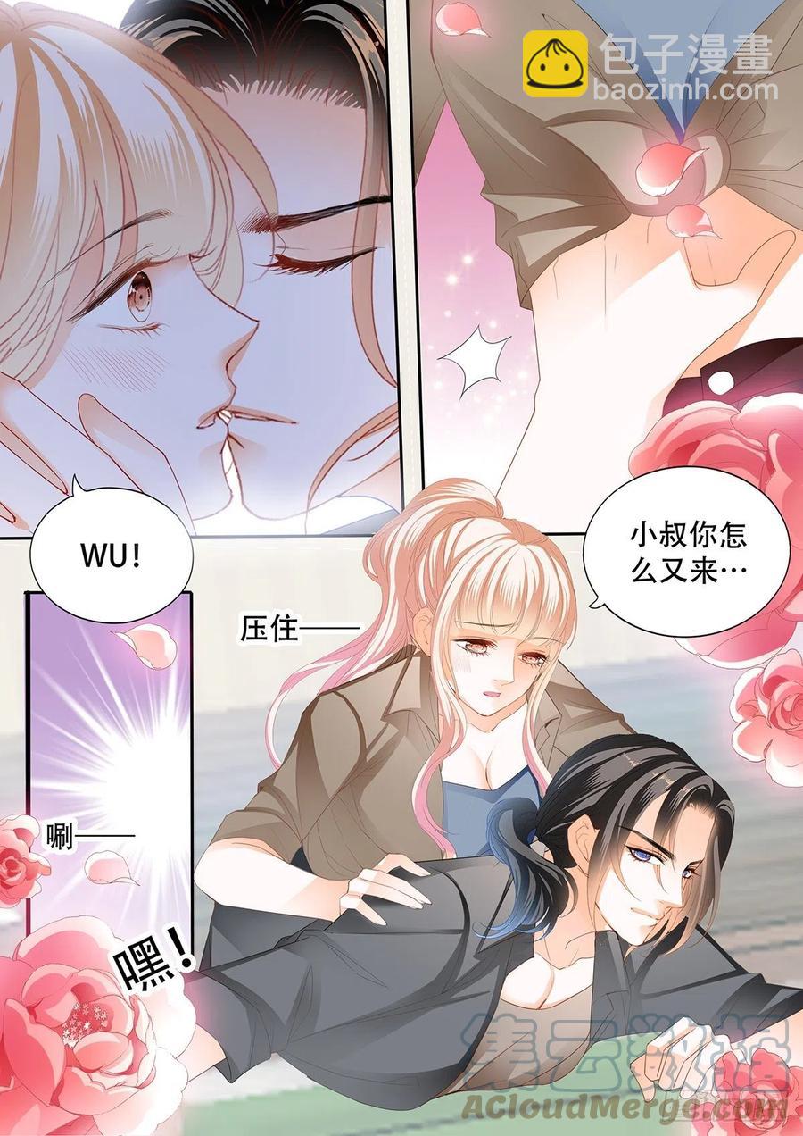 和我私奔6