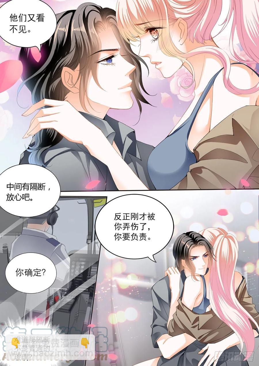 我时刻待命哦11