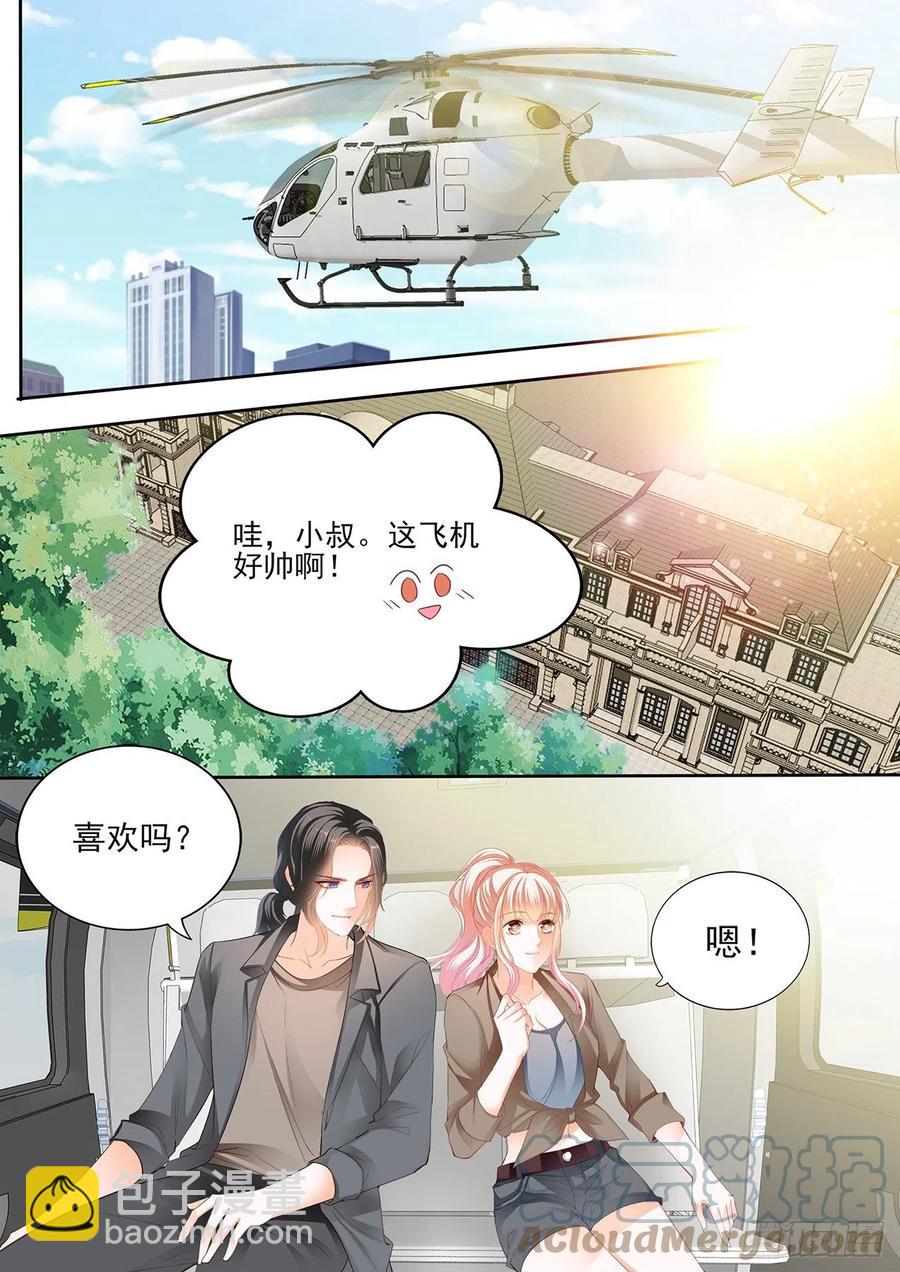 我时刻待命哦2
