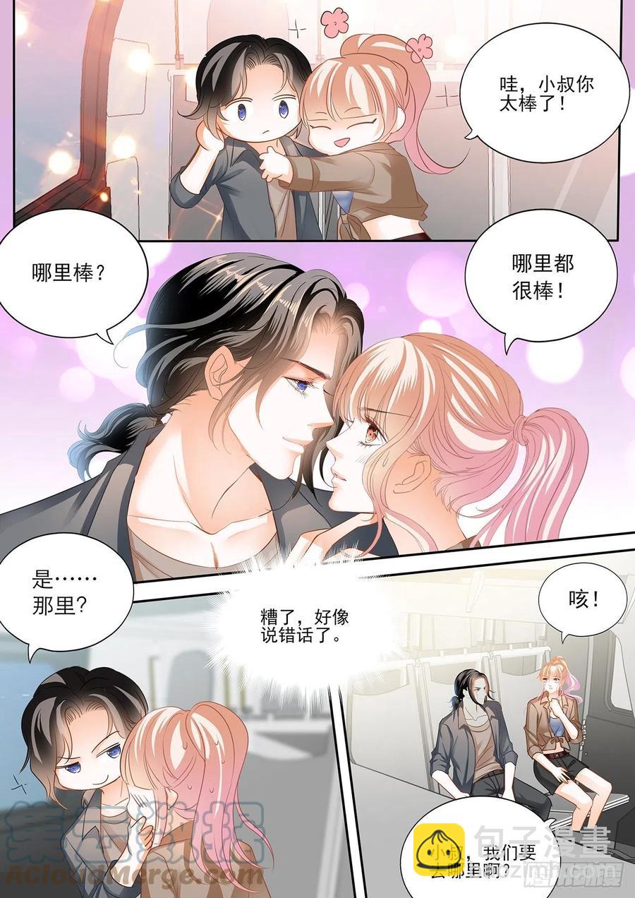 我时刻待命哦4