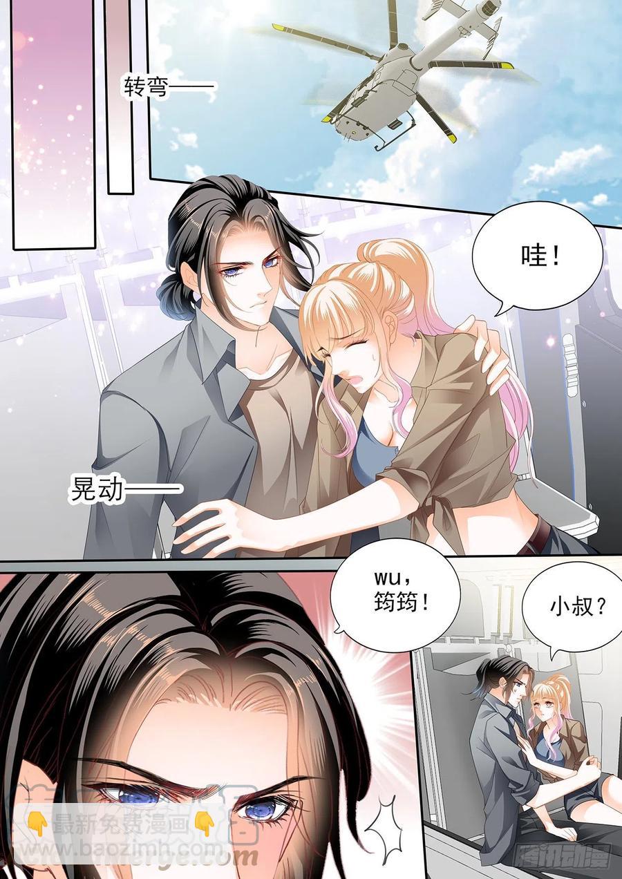 我时刻待命哦7
