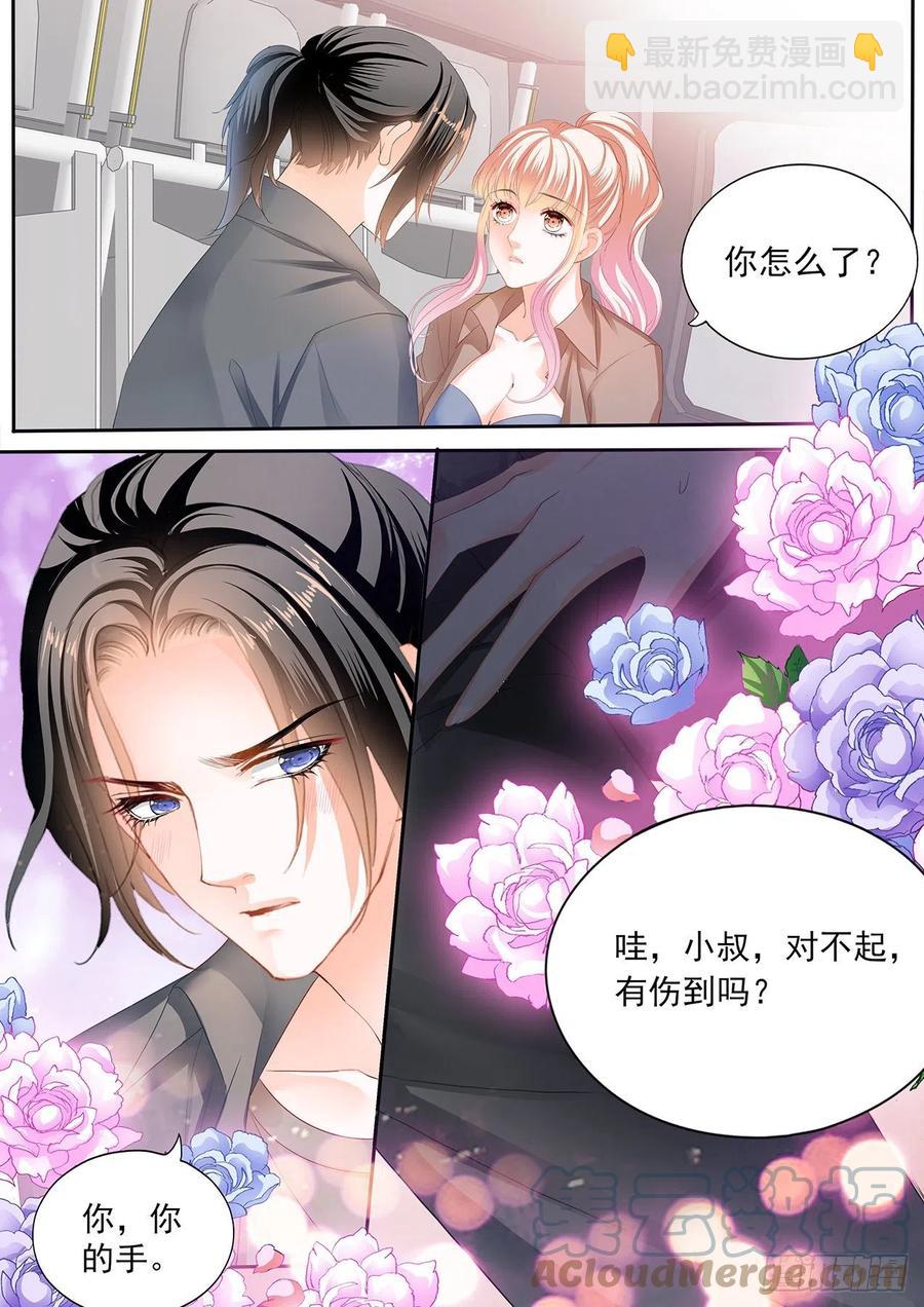 我时刻待命哦8