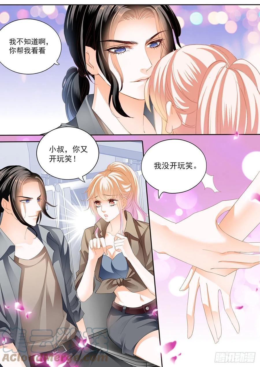 我时刻待命哦9