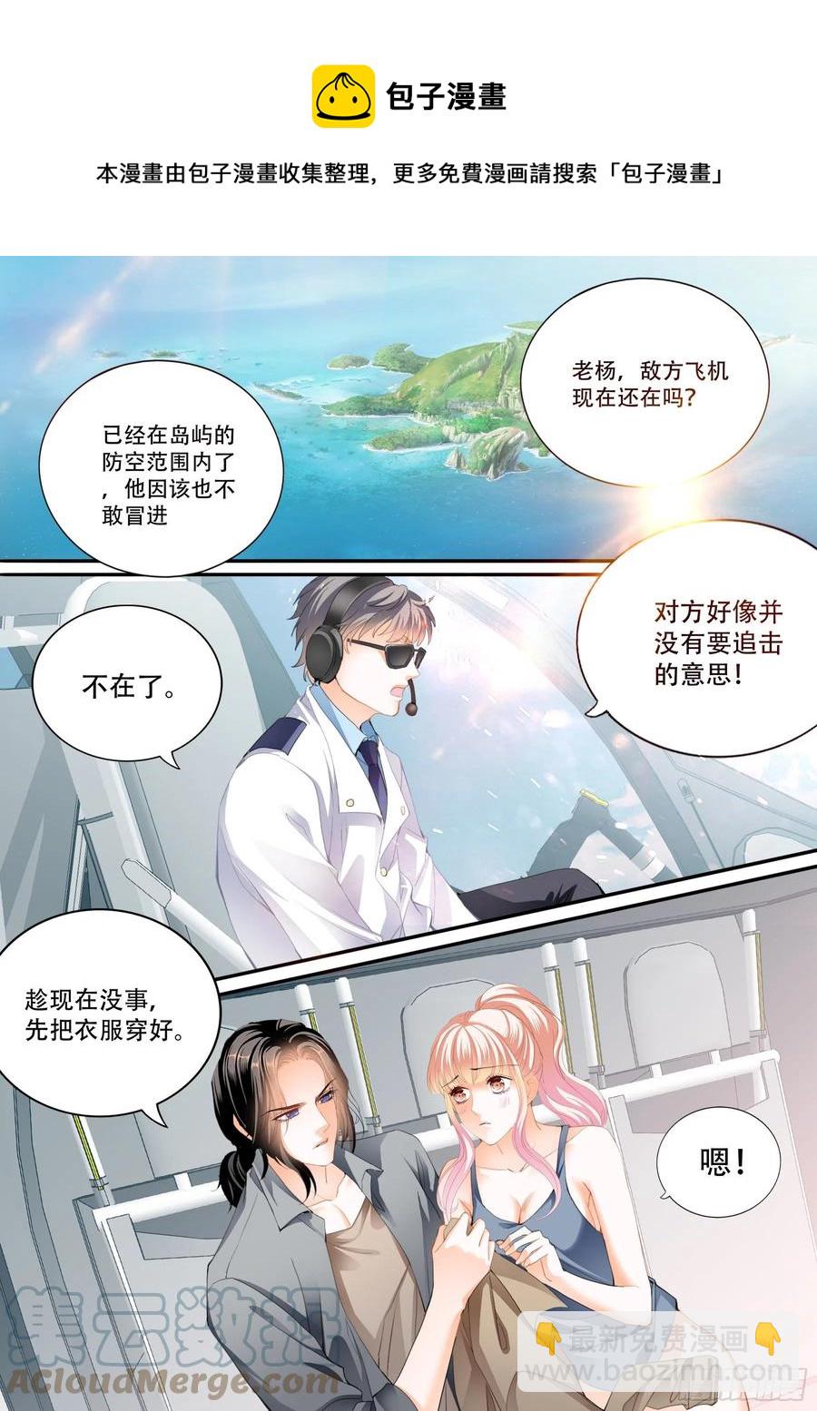 多玩一个项目10