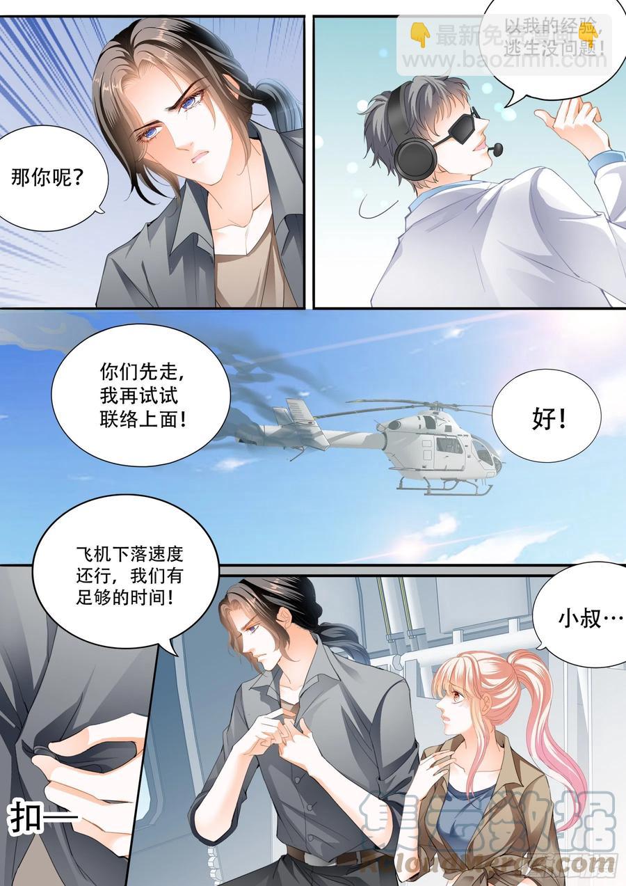 多玩一个项目12