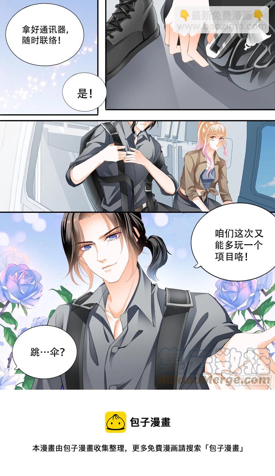 多玩一个项目13