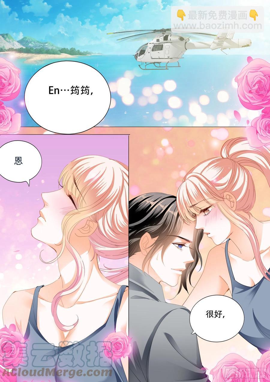 多玩一个项目2