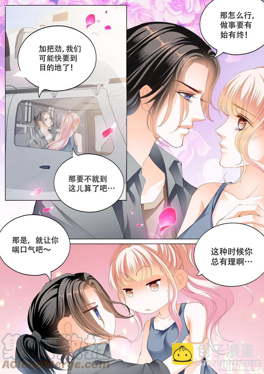 多玩一个项目4