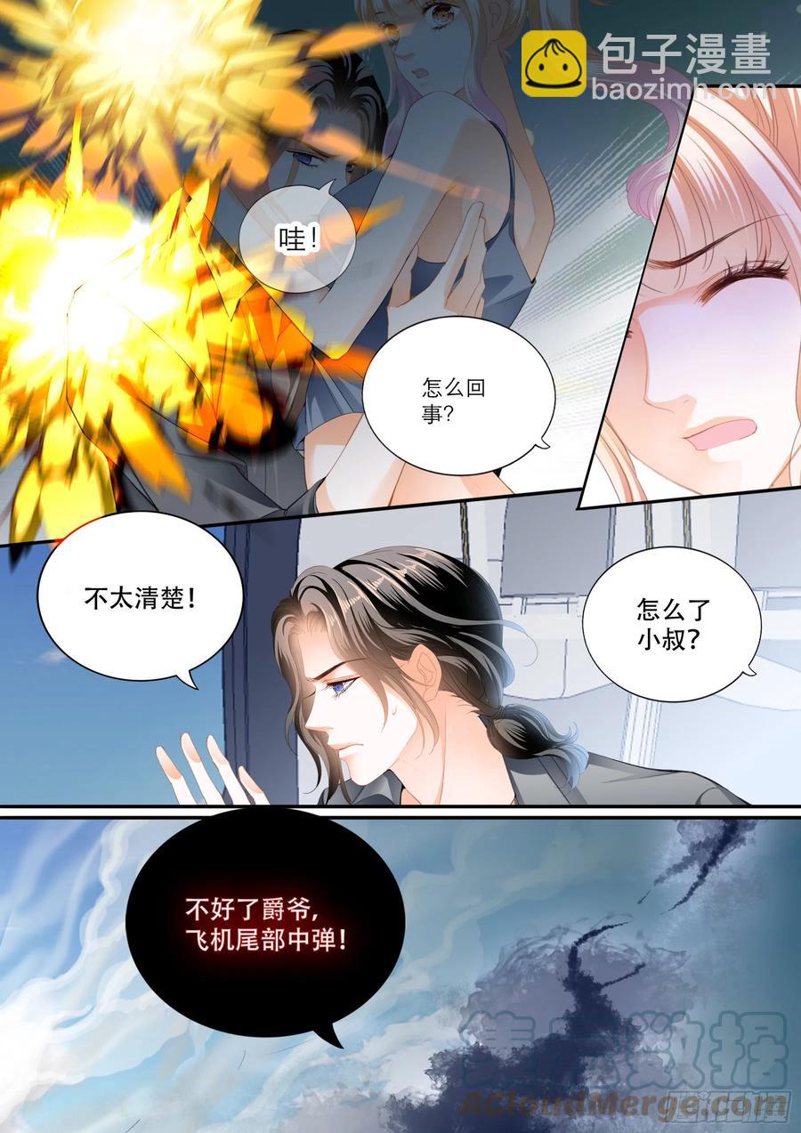 多玩一个项目6