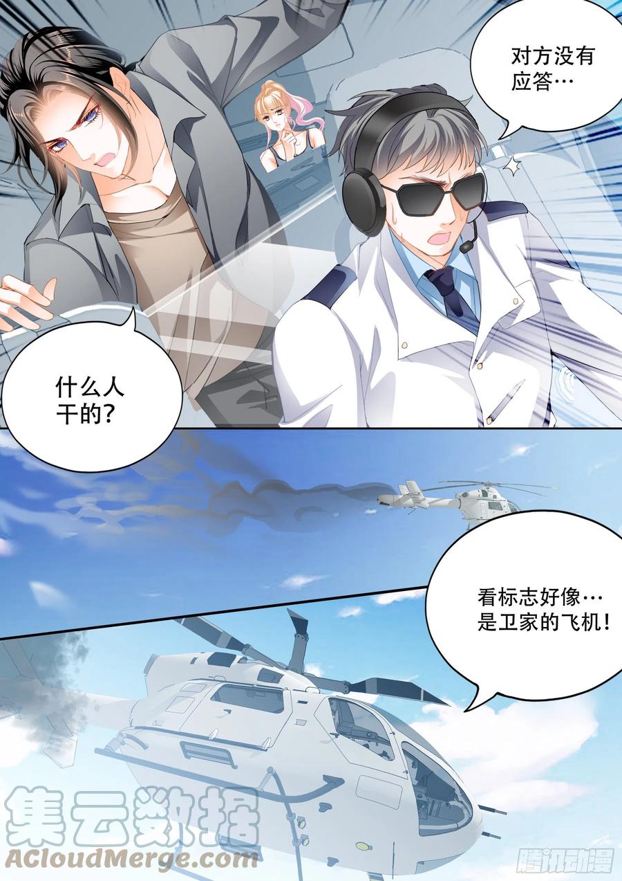 多玩一个项目7