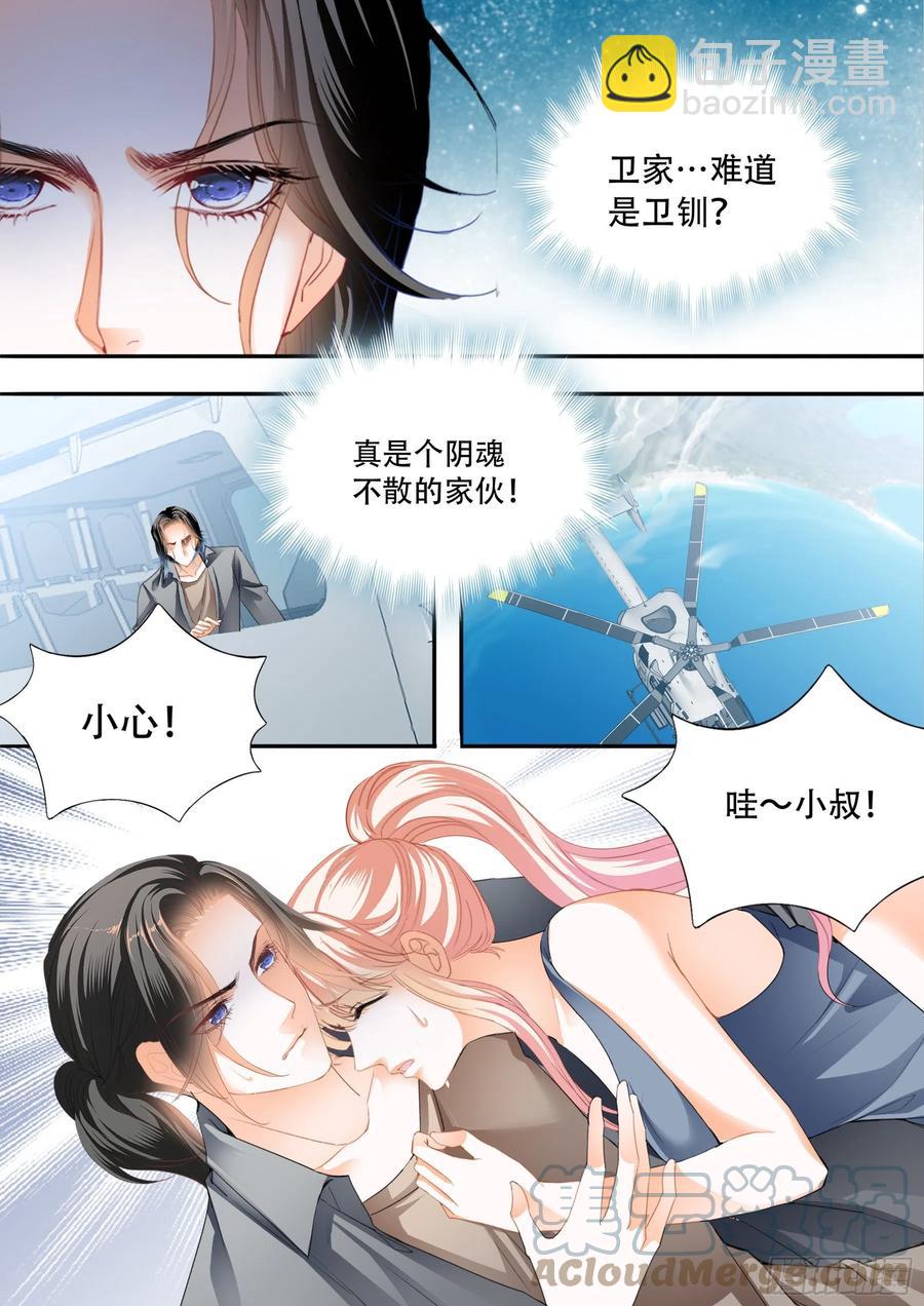 多玩一个项目8