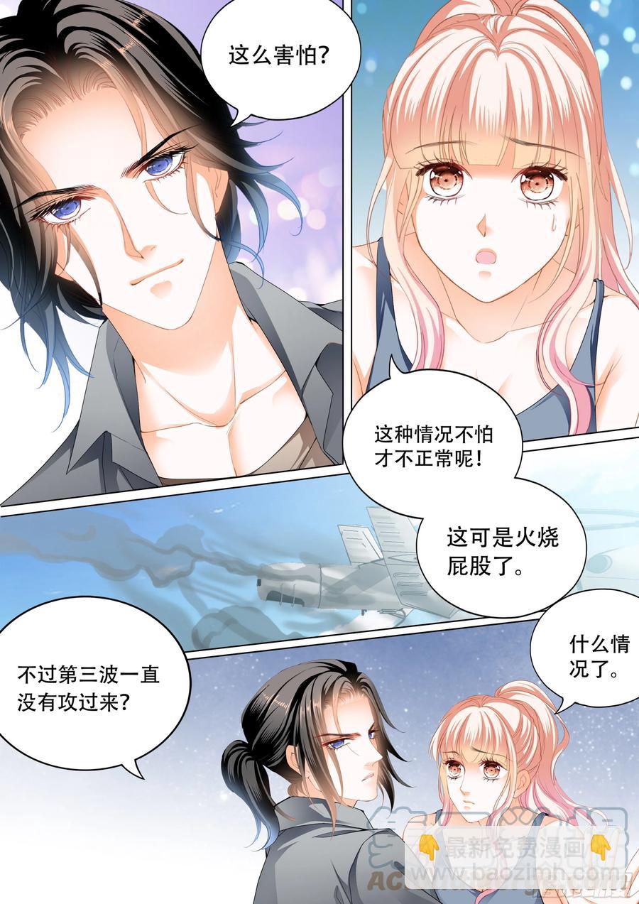 多玩一个项目9