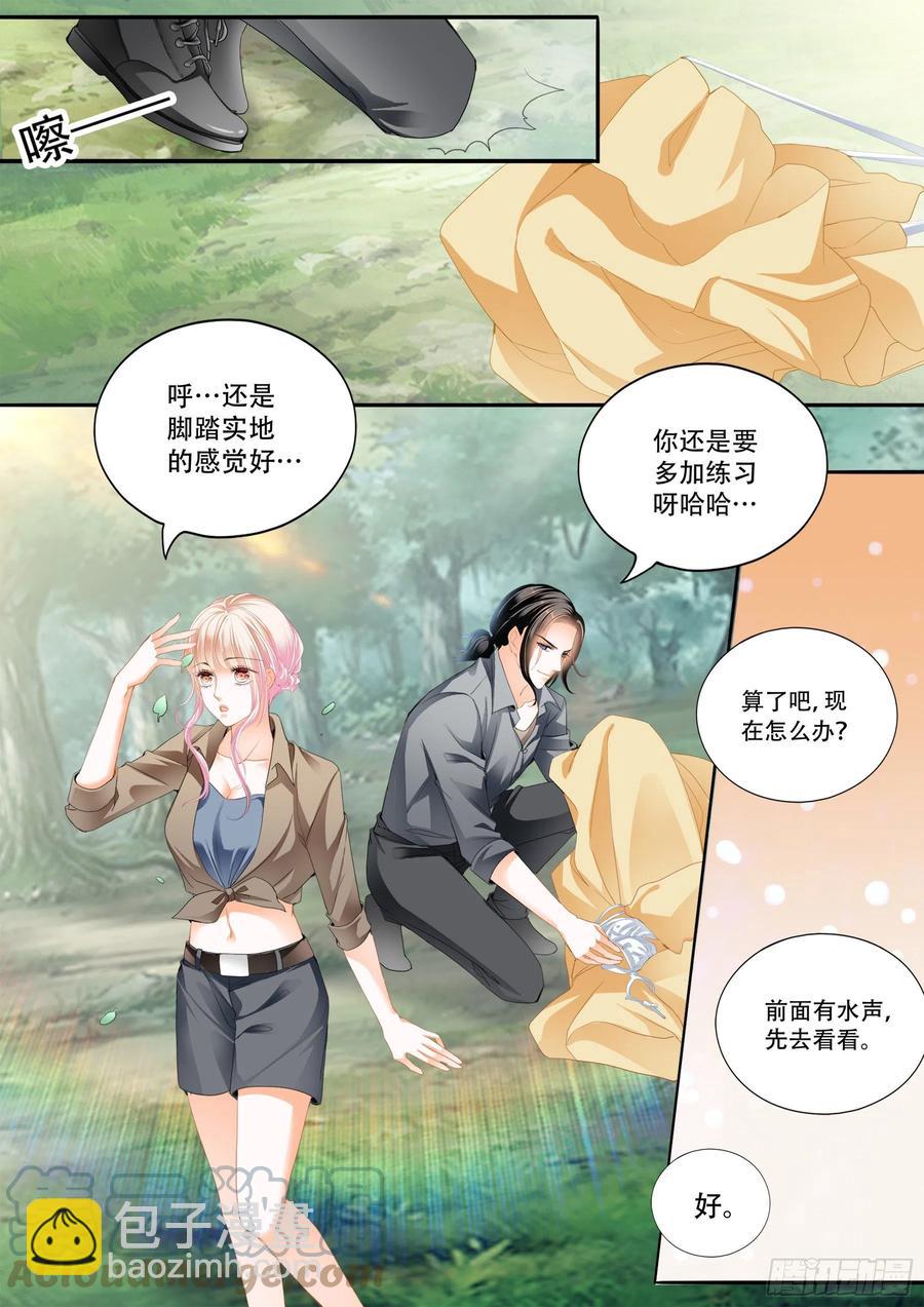 情花飘香5