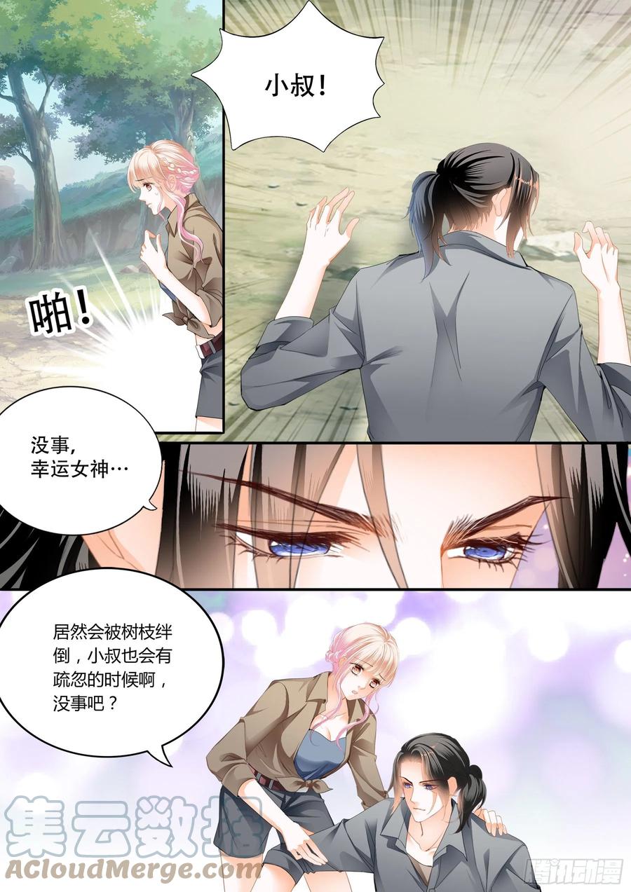 情花飘香9