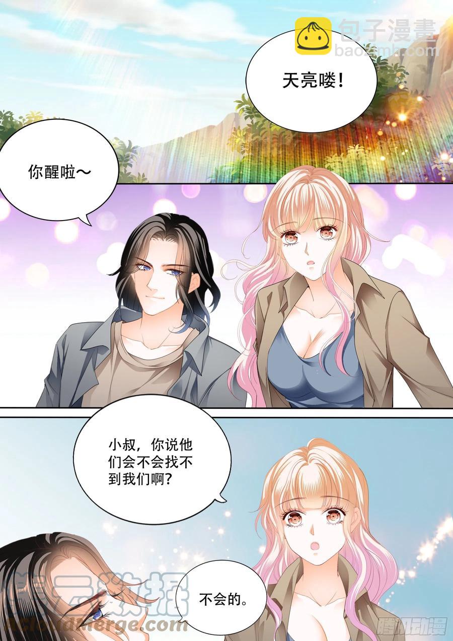 我又饿了2