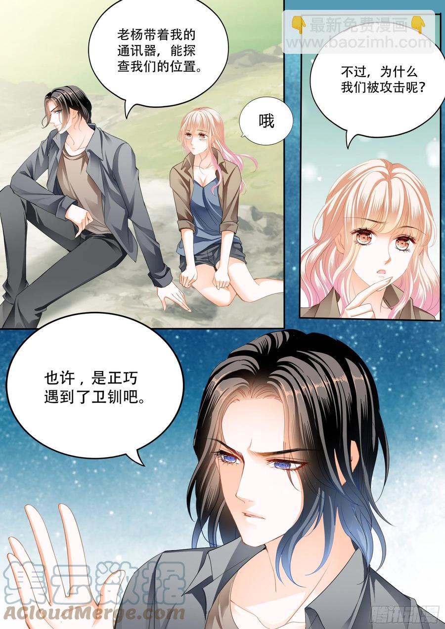 我又饿了3