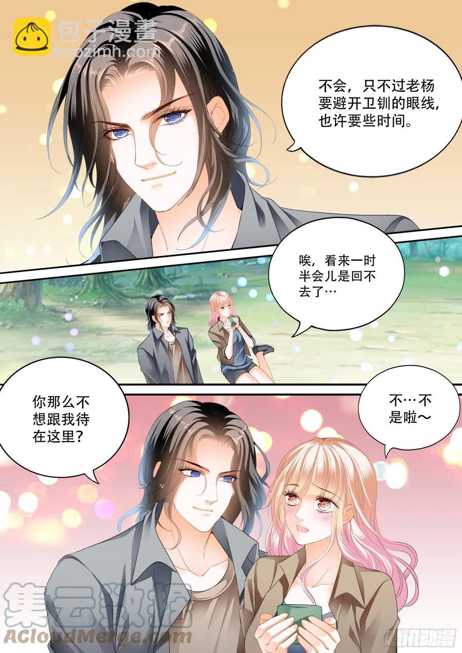 我又饿了5