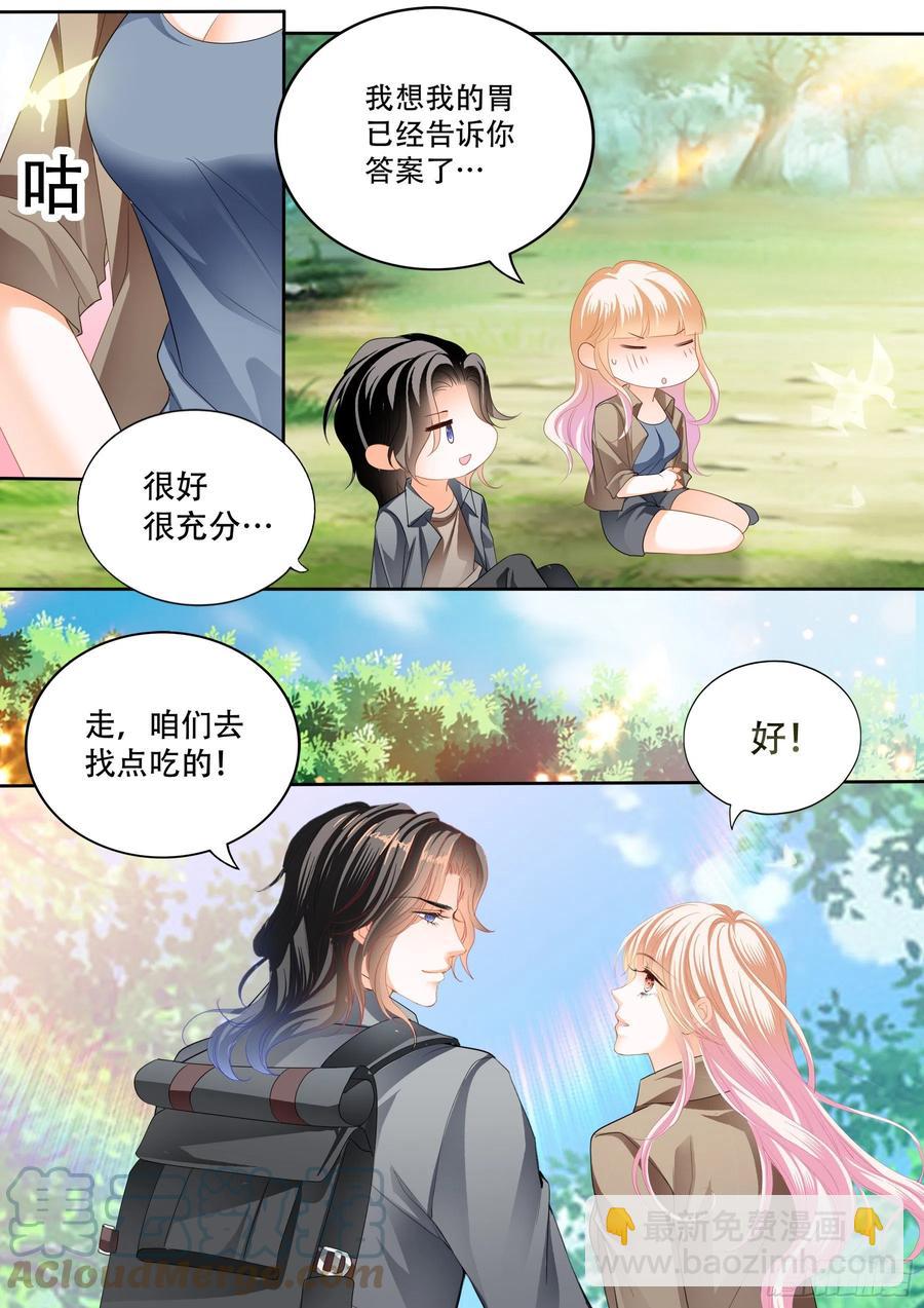 我又饿了6