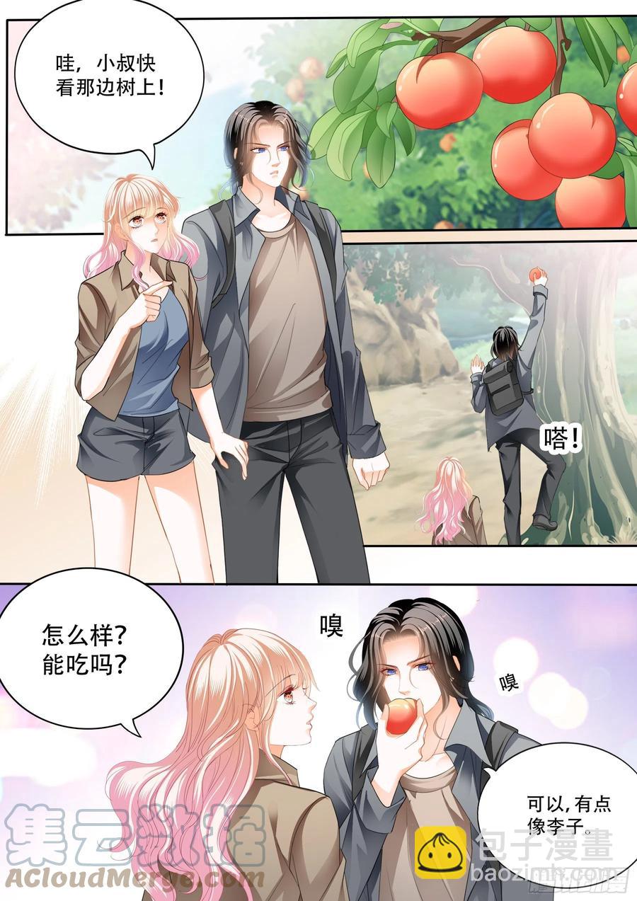 我又饿了9