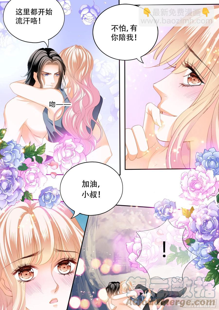想抱你在怀里11