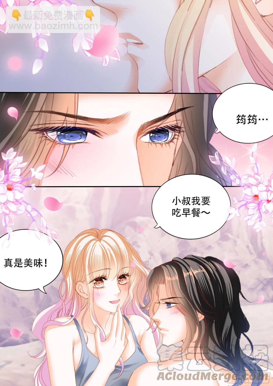 想抱你在怀里6