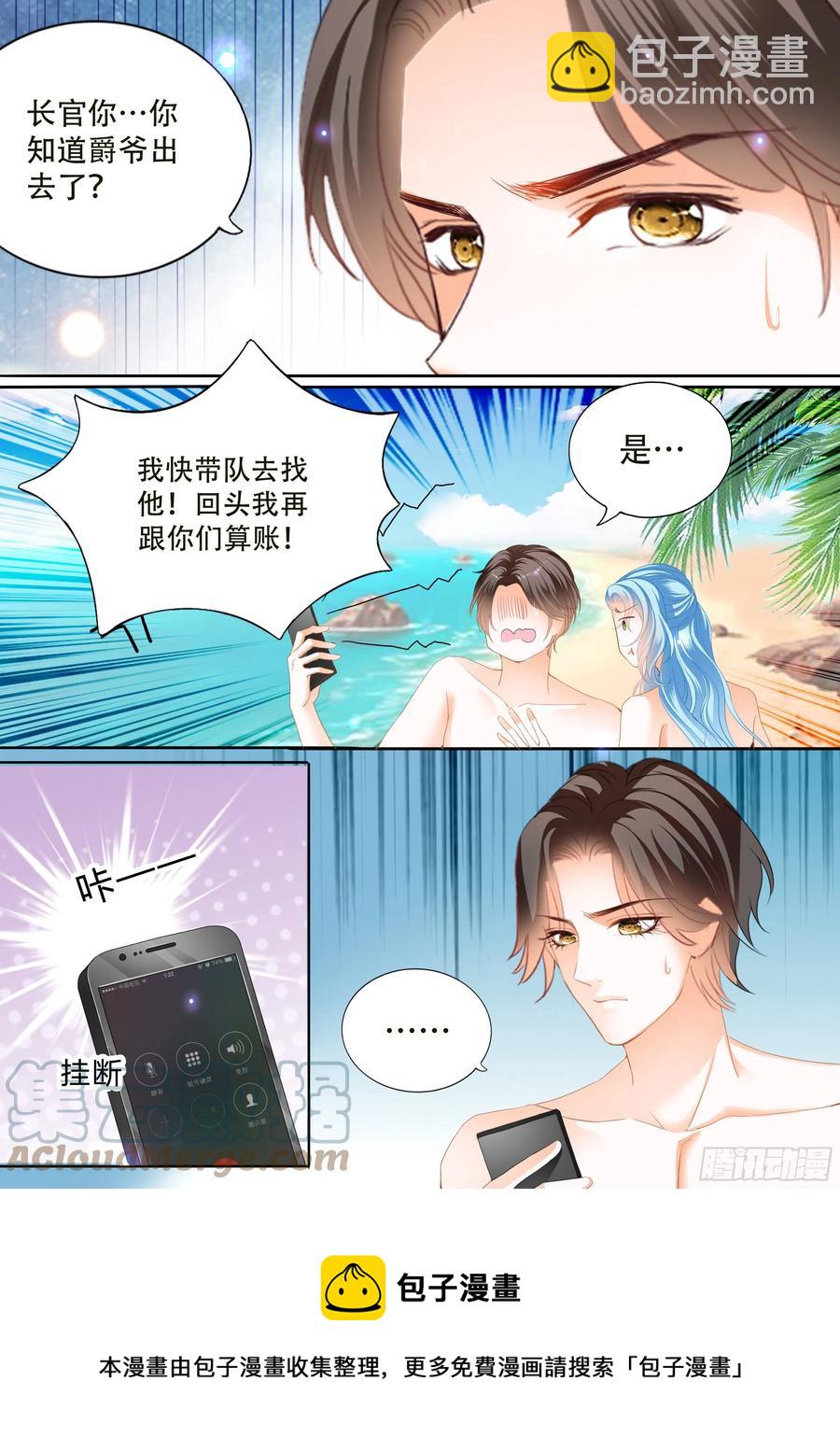 寻找温泉13