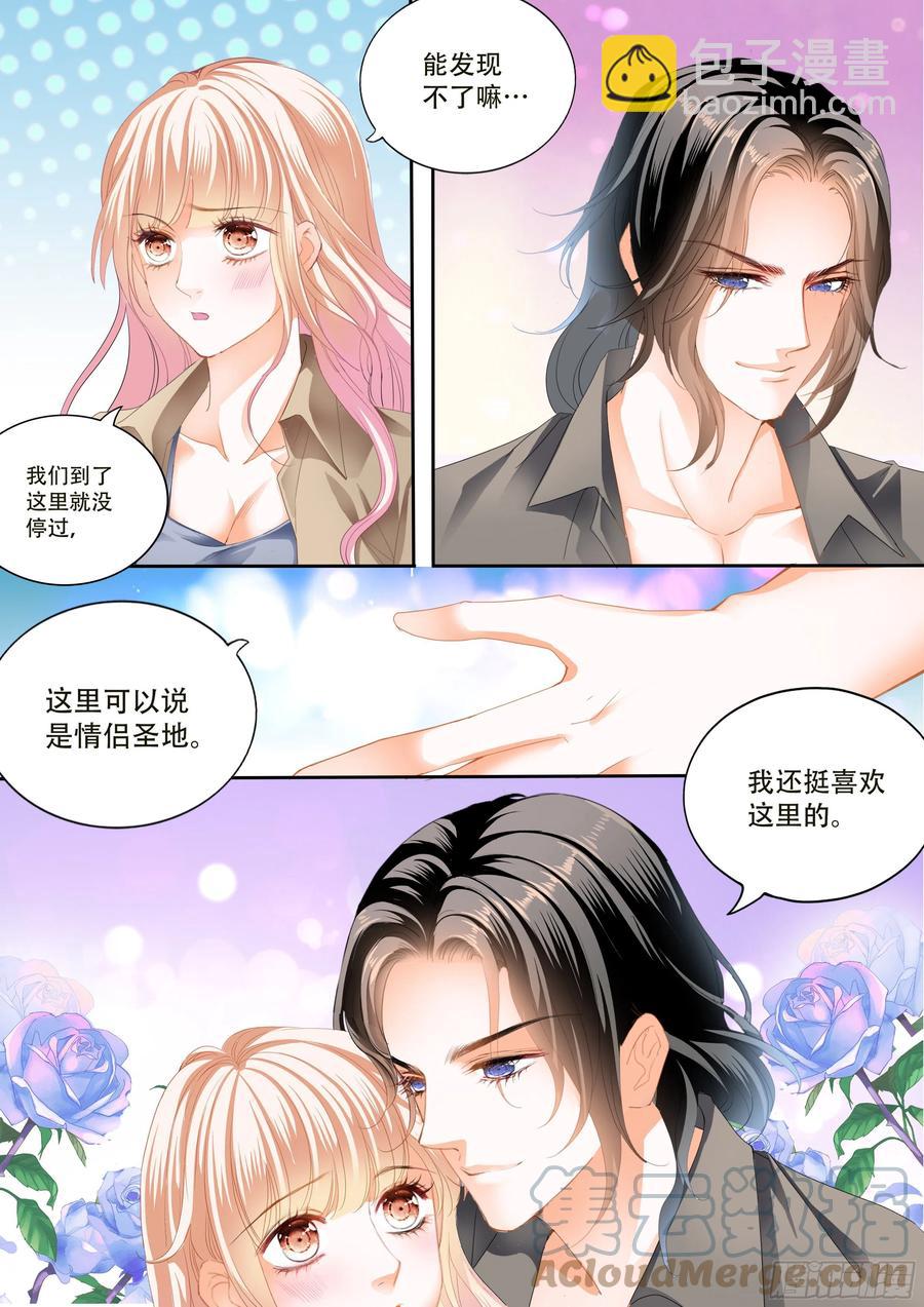 寻找温泉5