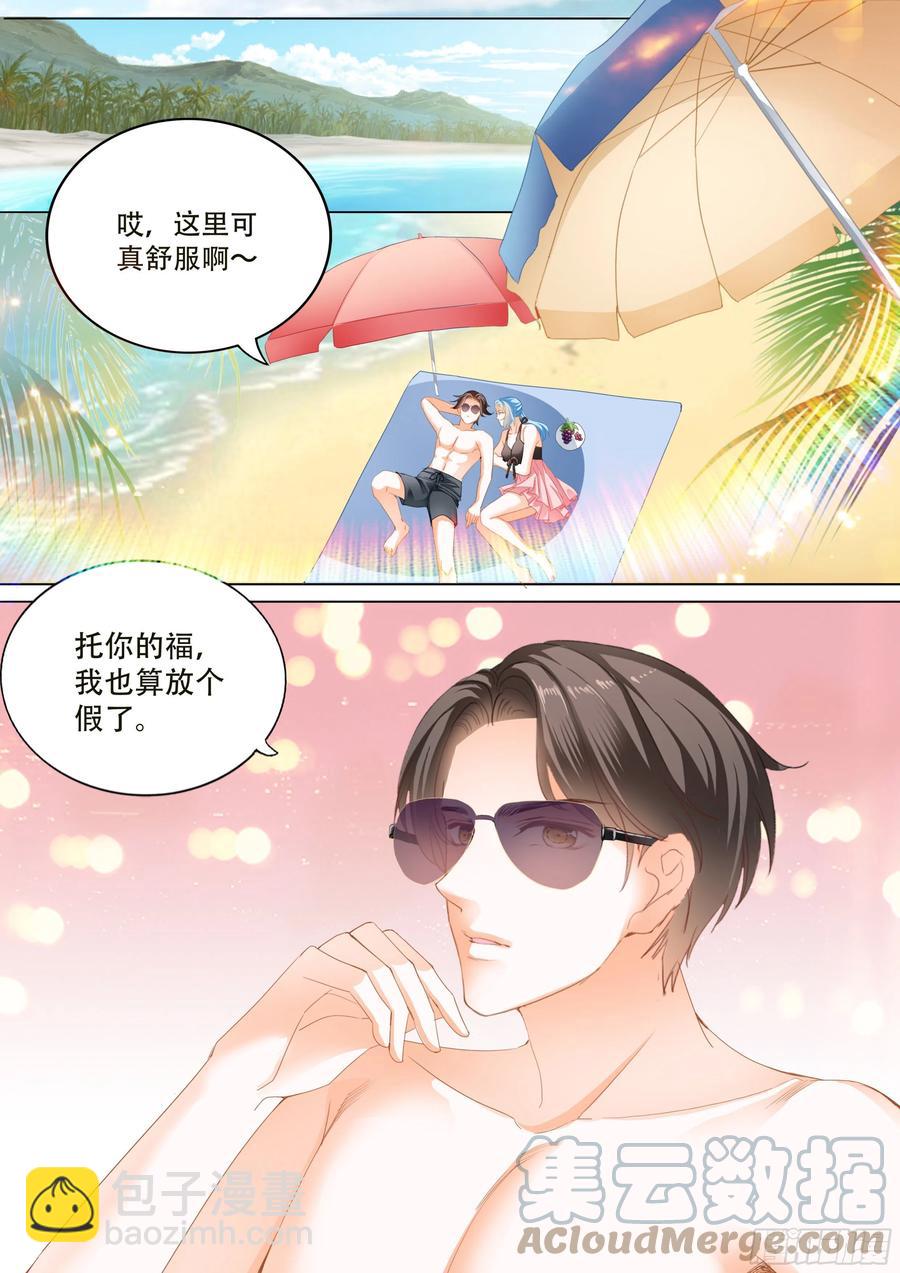 寻找温泉9