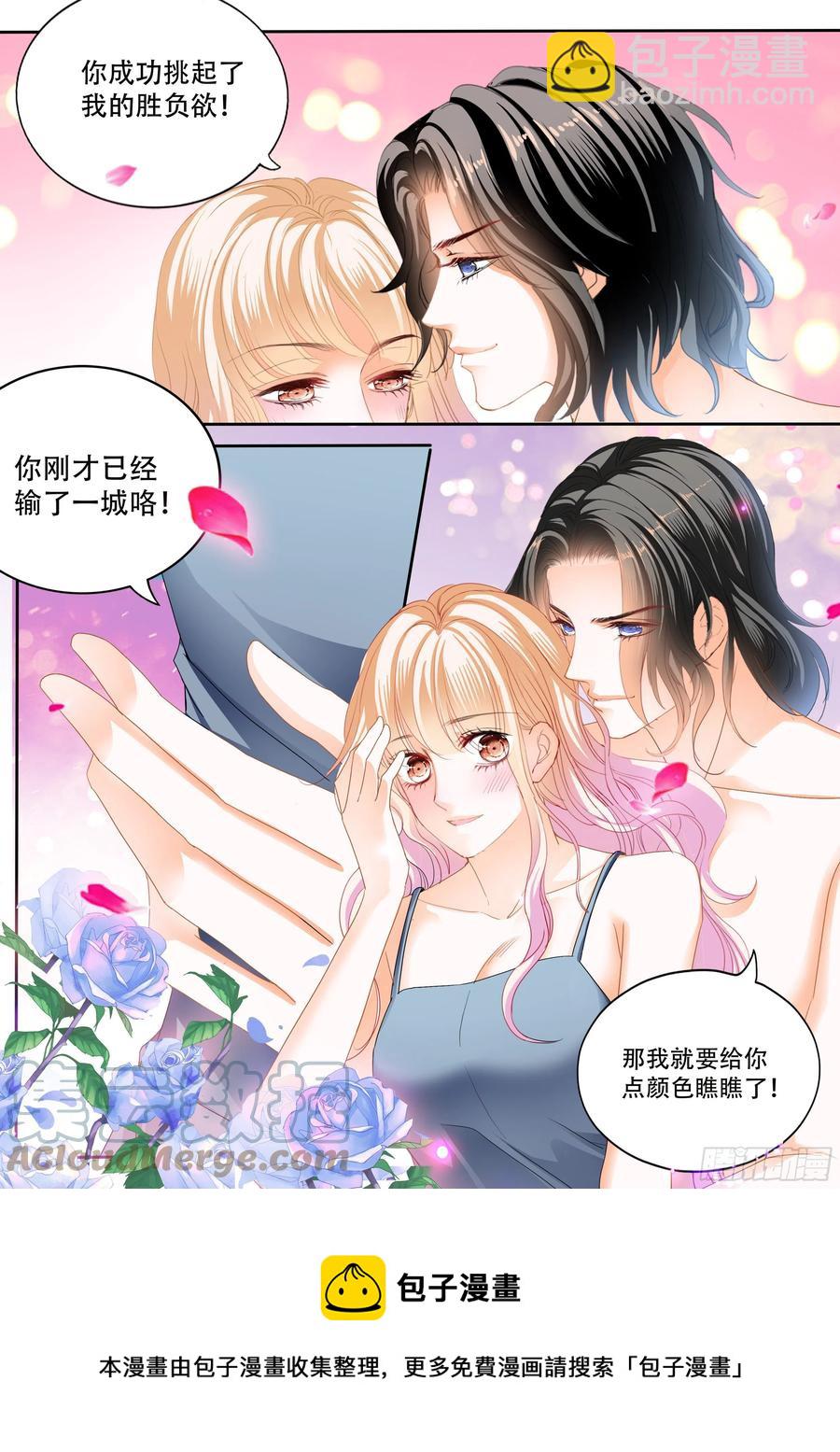 让我们快乐13