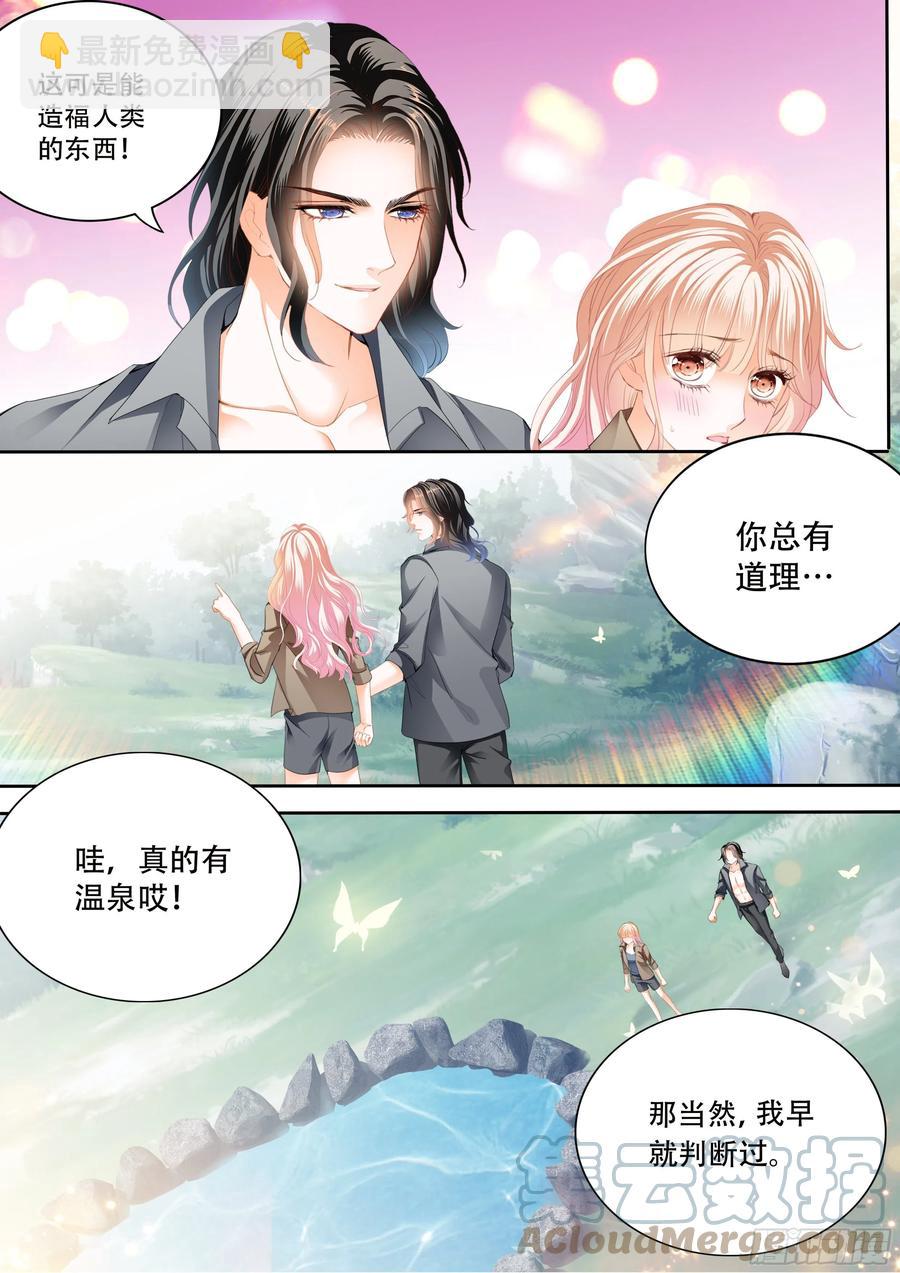 让我们快乐4