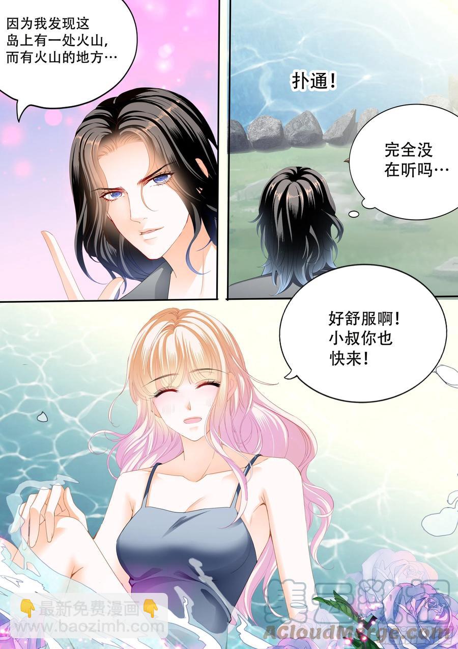 让我们快乐5