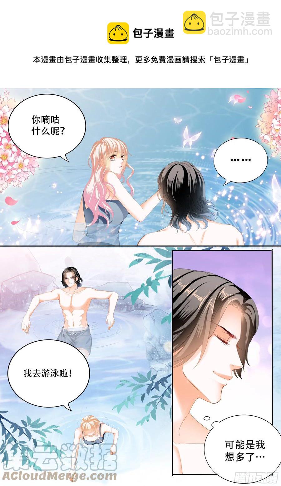 让我们快乐7