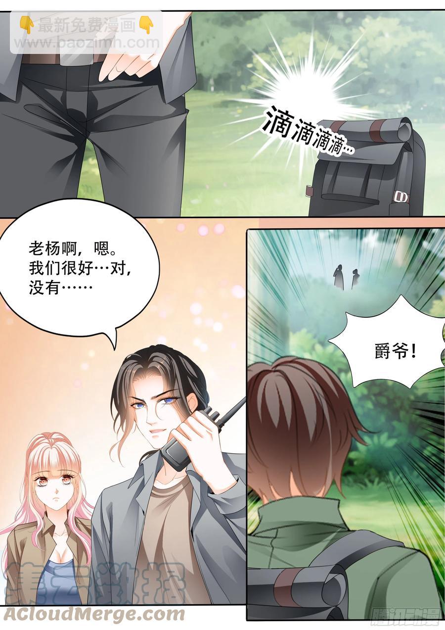 获救10