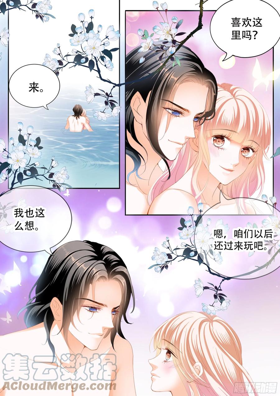获救3