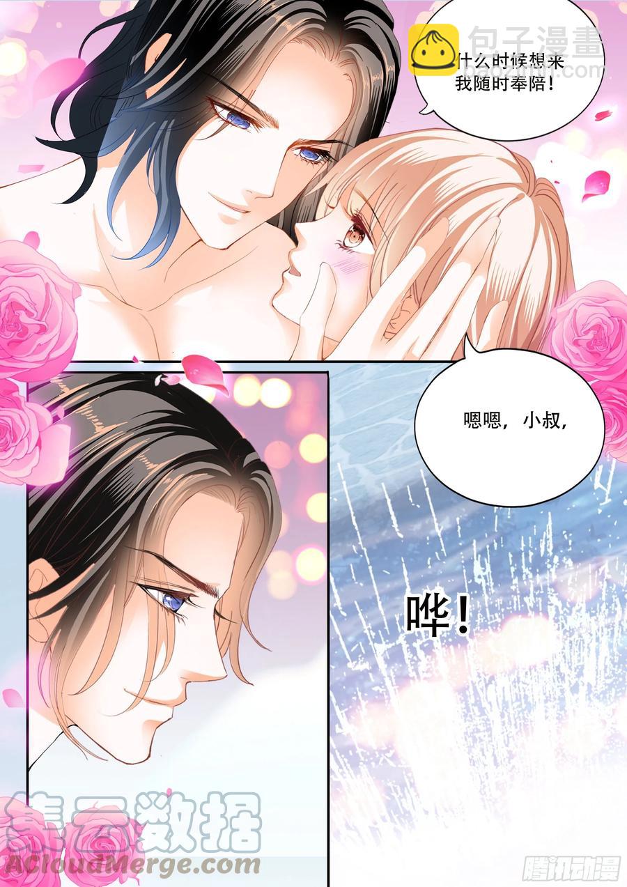 获救4