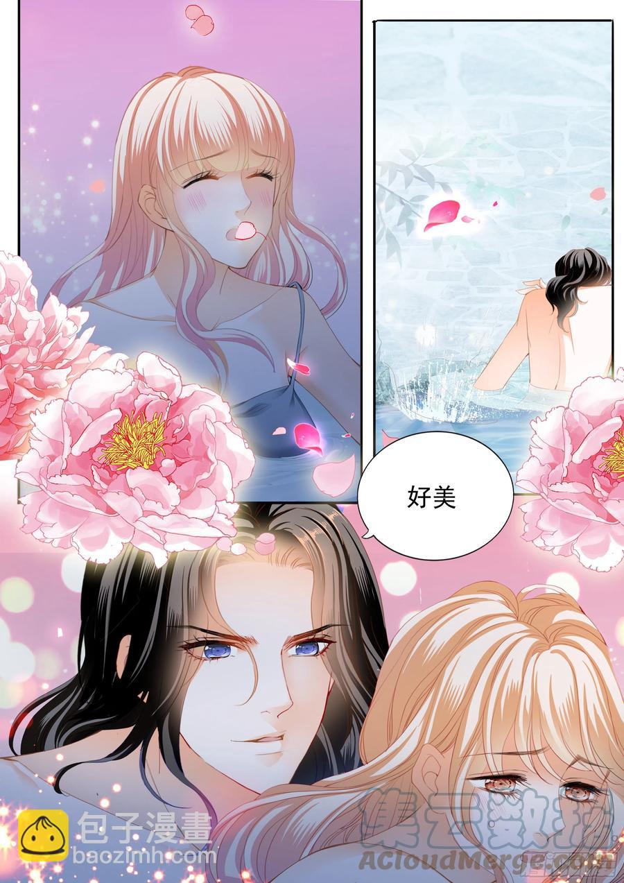 获救5