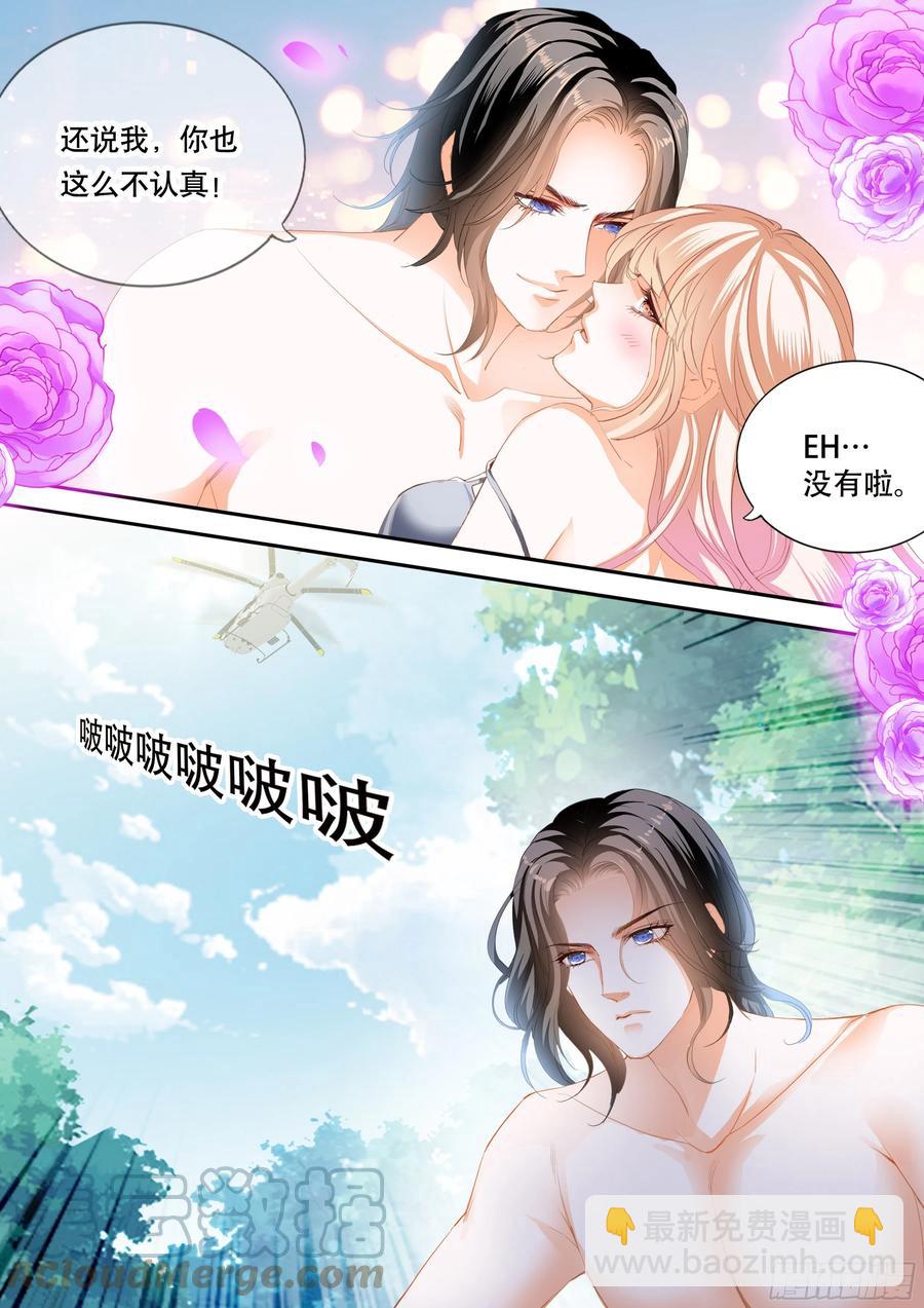 获救7