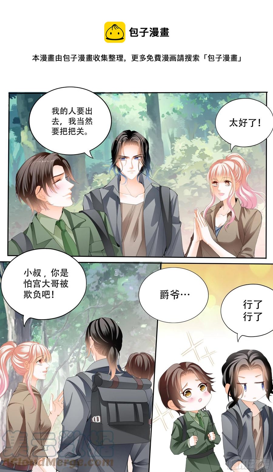 加强锻炼0