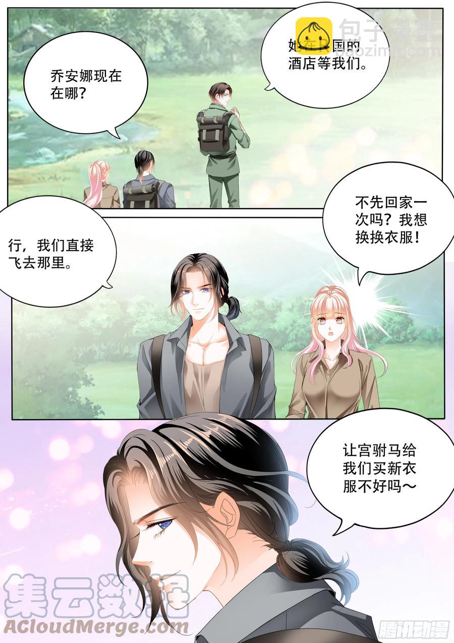 加强锻炼1