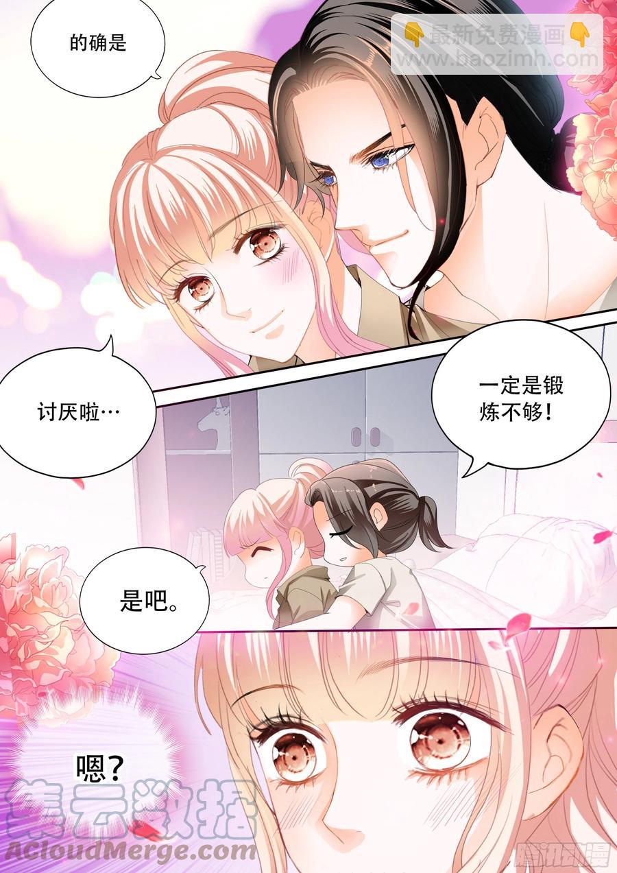 加强锻炼10
